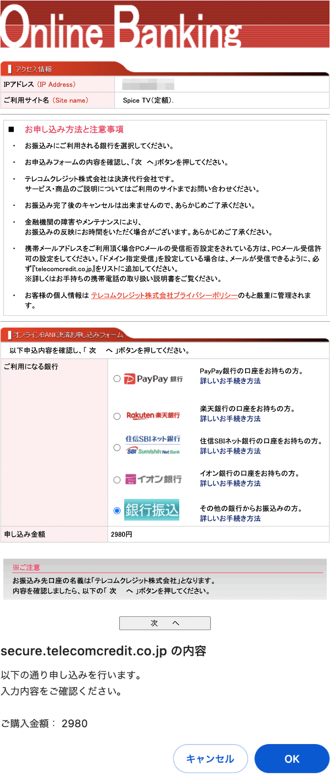 サイト操作手順1