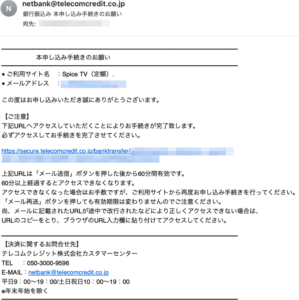 サイト操作手順3