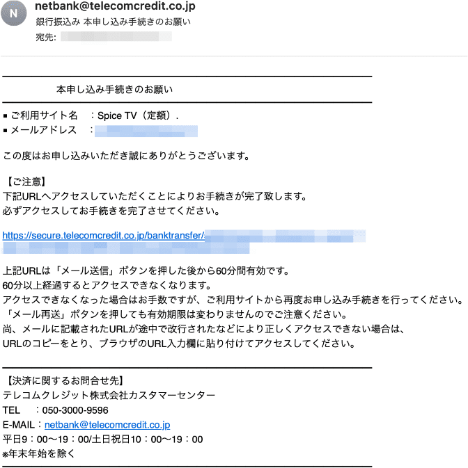 サイト操作手順3