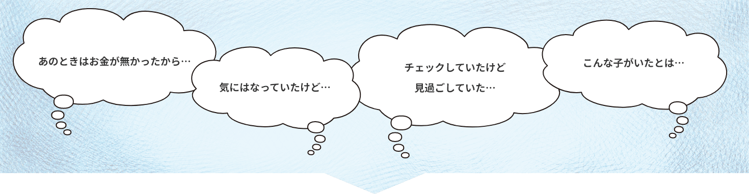 グラビアファンの悩み