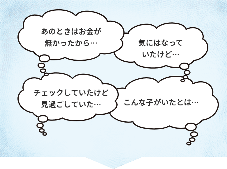 グラビアファンの悩み